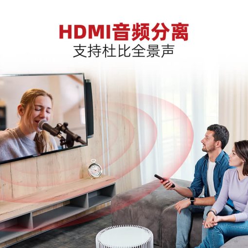 HDBaseT延长器