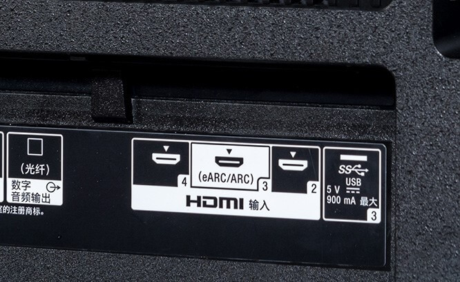 什么是HDMI eARC